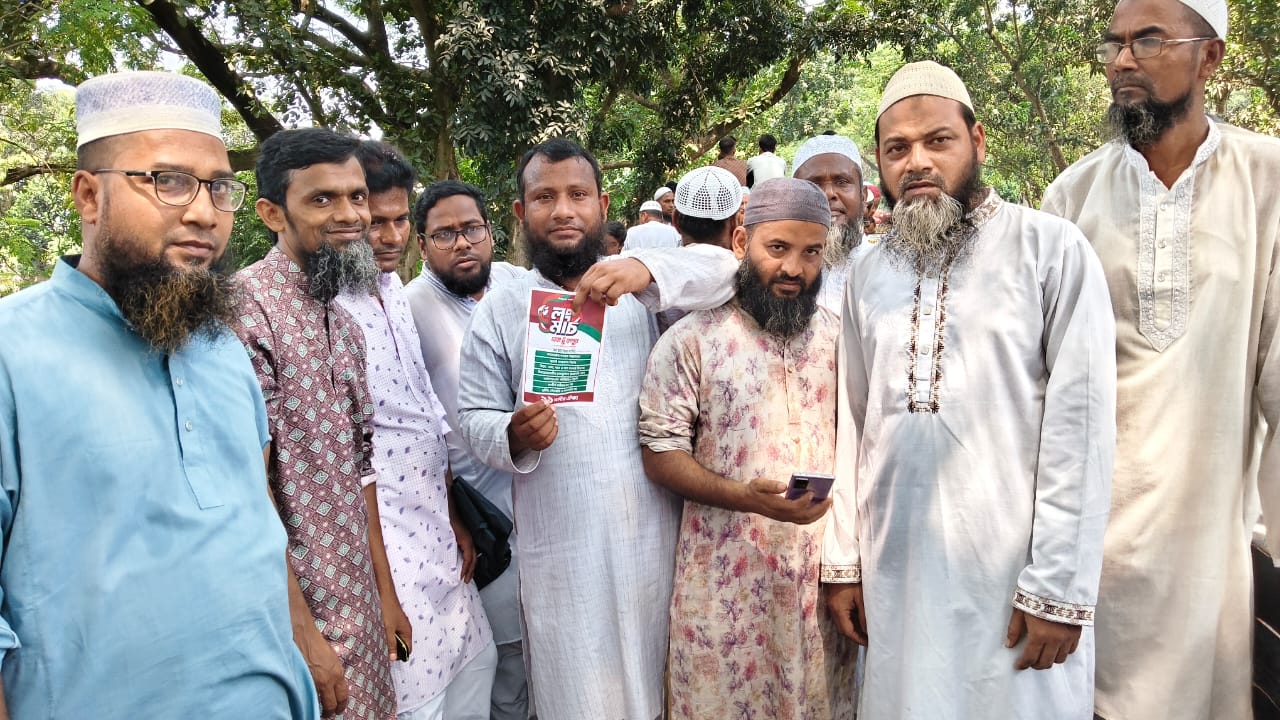 মরুফুল পার্টনার